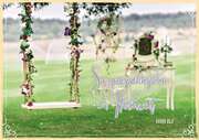 Faltkarte "Schaukel" - Hochzeit Faltkarte "Schaukel" - Hochzeit