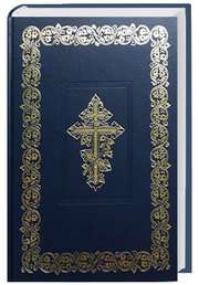 Bibel Russisch Bibel Russisch